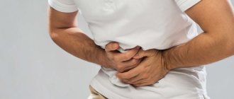 Acute abdominal pain