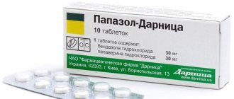 Papazole