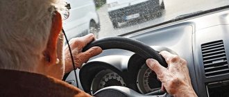 Pensioner driving