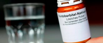 Pentobarbital sodium: what is the danger of an overdose - Verimed