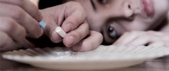 Amphetamine overdose - Land