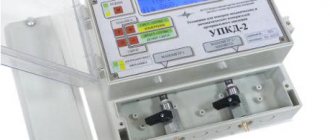 verification of tonometers