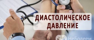 Повышение нижнего, диастолического давления может быть признаком болезни почек