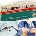 Правила приема и дозировка лекарства