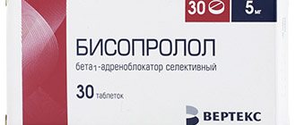 The drug Bisoprolol