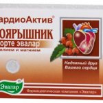 Препарат Боярышник Форте