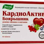 The drug CardioActive based on hawthorn, produced by Evalar
