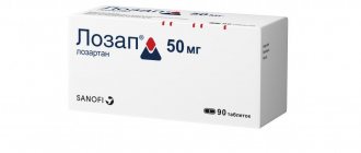 Drug Lozap