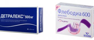 Препараты