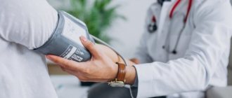 Blood pressure medications: 7 best
