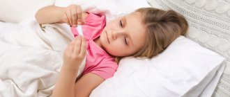 child has a cold
