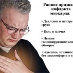 Early symptoms of a heart attack