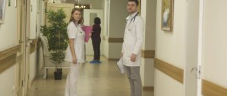 РЧА вен нижних конечностей