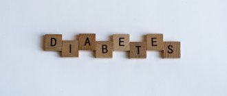 Diabetes