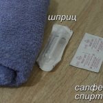 Самые необходимые вещи для взятия крови