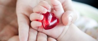 Heart in hand