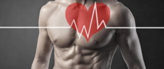 Specifics of the disease athlete's heart