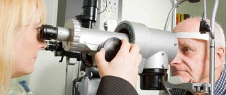 Стоимость электрофизиологического исследования глаз