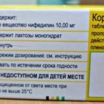 Tablets for high blood pressure