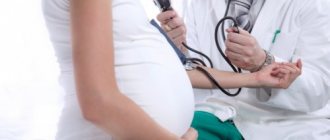 Tachycardia in a pregnant woman