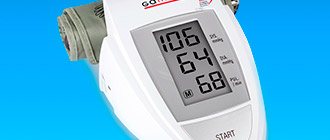 Tonometer
