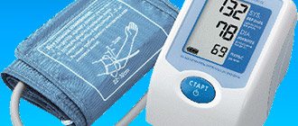 Tonometer