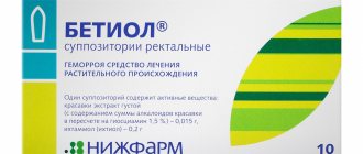 ТОП таблеток от геморроя