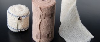 Три вида эластичных бинтов