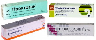 Троксевазин - аналог Троксерутина