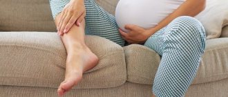 Vein thrombosis in pregnant women