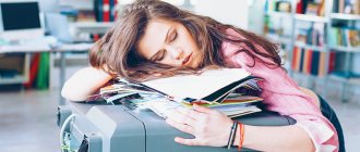 Fatigue