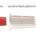 device of a vacuum system for collecting venous blood