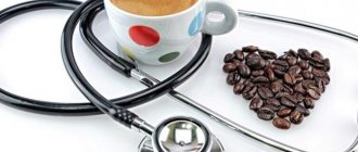 The effect of coffee on heart function
