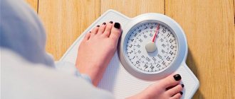 Weighing